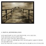 [콜로라도] 당신의 가치를 하락시킬 7개의 <b>말들</b>