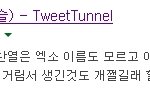 [EXO] 한명 시우민팬 아니라는 증거