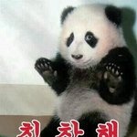 [비스트] 왜그래요ㅠ