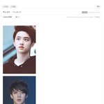 엑소안티카페 게시글딱하나 클릭해봤는데 ㅈㄴ<b>가관</b>이넼ㅋㅋㅋㅋㅋㅋㅋ
