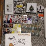 [도경수] 엑소굿즈나눔