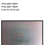 전ㅈㅎ 의 실체...