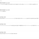 [EXO] 와 ㅅㅂ 화난다 <b>네이버</b>가서 이러면 안되지 