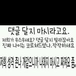 흔한_카스_썰_작가의_작품_<b>부심</b>.jpg
