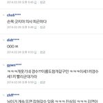 [EXO] 이거 누가 <b>김연아</b>까면서