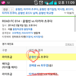 [EXO] 원숭이들 오늘 경기 다 찌<b>발림</b>ㅋㅋㄱㅋㄱ