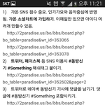 [BAP] 이것도또봐