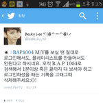 [BAP]  다음앨범은 사비야