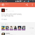 [EXO] 야ㅋㅋㅋㅋ물흐려서미안한데ㅋㅋㅋㅋ