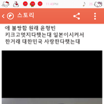 [EXO] 진짜?
