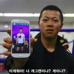 [EXO] 얔ㅋㅋ 더 웃긴건 윤형빈 사진을