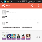 [EXO] 엑소썰 이건좀아닌것같아 