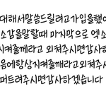 [exo] 탈덕안할준비<b>댐</b>?ㅋㅋㅋㅋㅋㅋㅋㅋㅋㅋㅋ