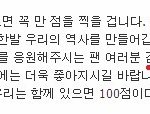 [크리스] 팬을<b>감시</b>하는