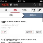 [블락비] <b>지호</b>겨털아
