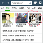 [백현] 네이버 메인 <b>탕웨이</b>와 매력적인 화보