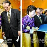 [따뜻한세상] 장길자 회장님과 함께하는~~국제위러브유운동본부!!...
