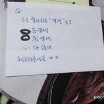 [BAP] 갓에 <b>영재</b> 친구가 재범인가?