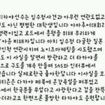 [EXO] 오늘윤형빈<b>대결</b>한사람노이즈마케팅이더라