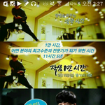 [카이] 제일 멋있는 배경<b>화면</b>