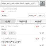 [EXO] 야 내가 <b>난독</b>이 아니랔ㅋㅋㅋㅋㅋㅋㅋ