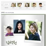 [EXO] 민석이 <b>판박이</b>라는 유이 검색하고왓는데