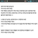 [EXO] 저번에 인증해준 <b>일본인기</b>