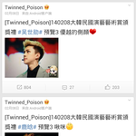 [EXO] <b>알티</b> 추천 차이 느껴보던가