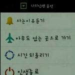 [헤어진후에] 사랑해그리고기억해