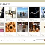 <b>각종</b>경품을 얻을수 있는 신라인터넷면세점의 가족사진콘테스트!!