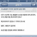 [ㅋㅋㅋ] <b>유머</b>모음#2