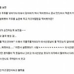 [ㅋㅋㅋ] <b>유머</b>모음#3