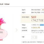 <b>요번</b> 발렌타인때에 향수 선물 해보시는 것도 좋을거 같네요 ~^^