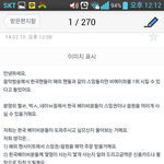 [BAP] 이거 어떡함