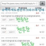 [EXO] 벽반 때 인기순위 <b>딱정</b>해서 싸우지말자 했는데