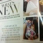 [도경수] 이게............<b>유행</b>?
