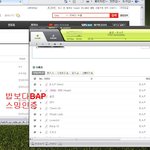 [BAP] 스밍인증