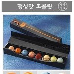 [<b>유머</b>] 신기한 과자.jpg