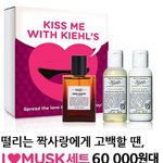 남자친구 발렌타인데이 선물~