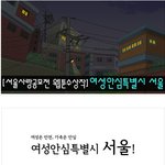 [여성가족부] 혼자사는 여성분들을 위한 웹툰