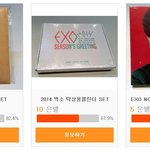 [EXO] 아까 고소관련 댓글이나 지금 톡 현상황이나