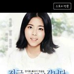 [인피니트] 시발좆중딩아