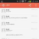 [exo] 이거 무슨 ㄱ<b>소린</b>자 설명좀
