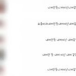 [EXO] 뜬금없는데 애들왜이럼