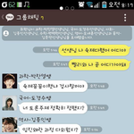 [exo] 웃긴 액소<b>카스</b>썰