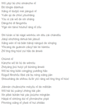 [CHEN] 숨소리 중국어 병음<b>가사</b>~*
