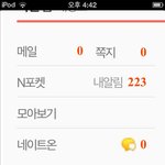 [블락비] 오랜만에<b>PC</b>버전ㅋㅋㅋㅋ