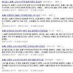 [안소희] 헐 소희 이병헌<b>소속</b>사랑 한솥밥ㄷㄷ