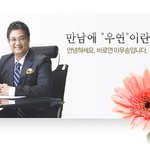 발렌타인데이 남자가 선물 주나요? 까먹음