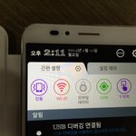 시크릿업인데 <b>폰트</b> 앱에서 추출해서 쓸 수 있네요